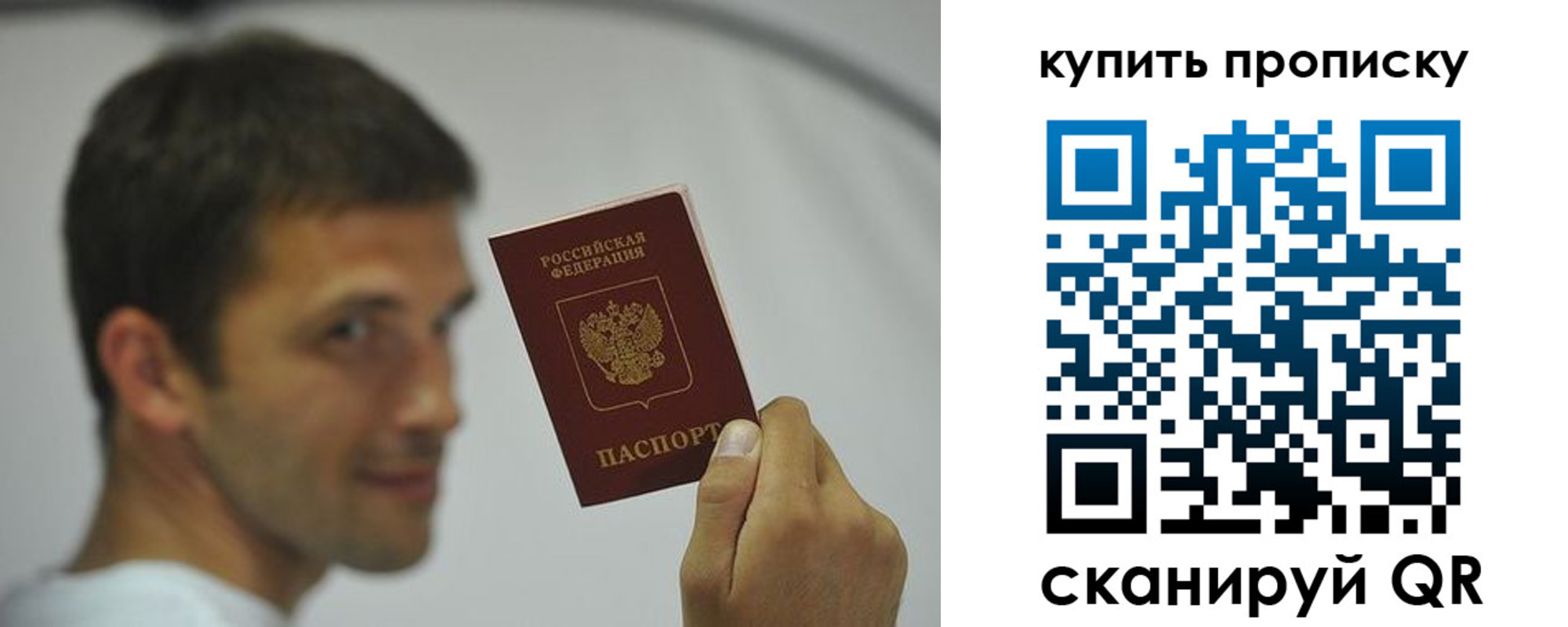 временная регистрация надежно в Кингисеппе
